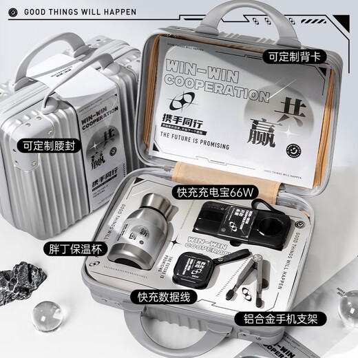 
The souvenir business gifts for high-end light luxury enterprises customized gifts practical anniversary celebration employee company entry gifts practical [Winning] Silver suitcase business gifts 2 (Beijing)