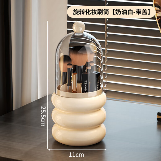 KAMAN makeup brush storage tube dust-proof with cover rotatable eye shadow lipstick storage rack desktop cosmetics storage box pen holder rotating brush tube with cover 1 piece
