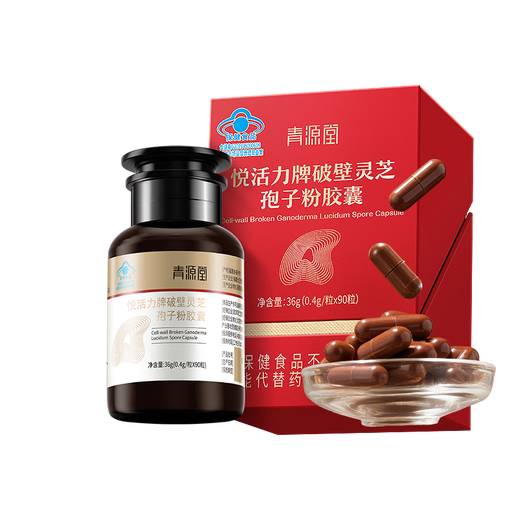 Tongrentang Brand Tongrentang Health se spécialise dans les capsules de poudre de spores de Ganoderma brisées Qingyuantang pour renforcer l'immunité