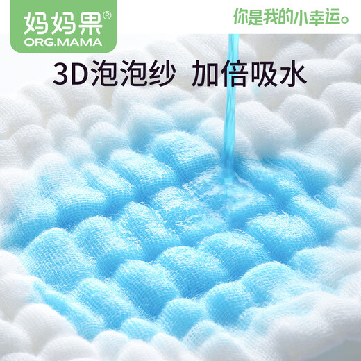 Mom Fruit (org.mama) Newborn baby diaper pants integrated with pure cotton gauze waterproof washable baby meson fixing ring diapers [12-layer integrated] 1 pack Little starfish L code (recommended 20-30 Jin [Jin equals 0.5 kg])