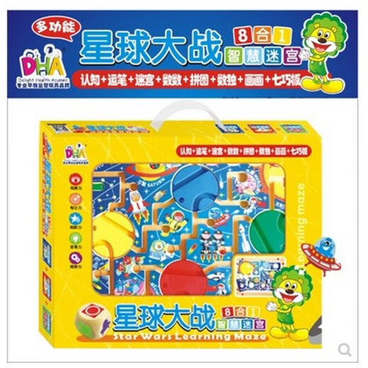 DHA磁性运笔迷宫玩具儿童早教男女孩23456岁走珠磁力控笔训练 大熊猫中号