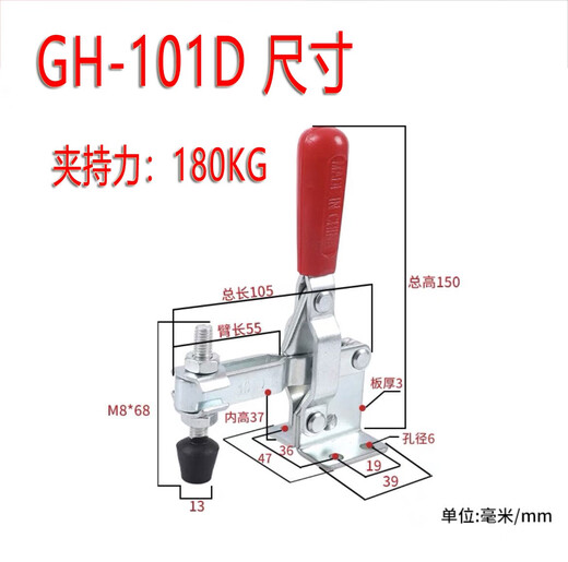 
High-strength fast fixture clamp push clamp tool fixture GH-101-DGH-101-EGH-12130 GH-101D