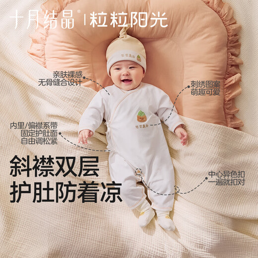
October crystal newborn gift box cotton gift box full moon baby meeting gift baby clothes onesie baby hat baby socks