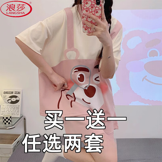 浪莎（LangSha）睡衣女夏季薄款短袖大码宽松春夏可爱家居服两件套装网红爆款小熊 687萝卜快跑+677紫库洛米 M 【80-98斤可穿】