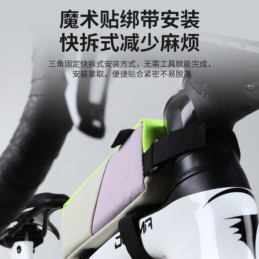 40,000 kilometers of bicycles with color-blocked waterproof mountain road bike front beam package outdoor cycling package bicycle equipment