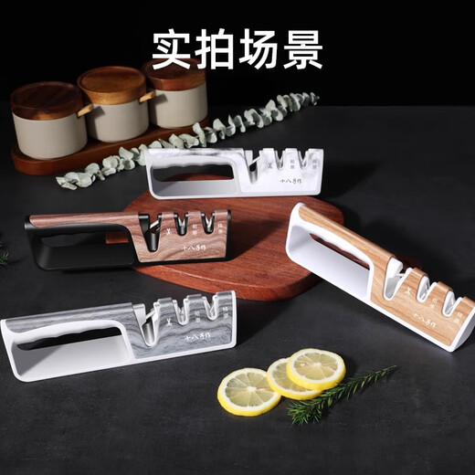 Shibazi is a knife sharpener for household use, tungsten steel emery whetstone, sharpening rod, fixed-angle scissors sharpening special tool, sharpening tool