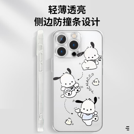 京悠雨金俊抒手机壳适用苹果16pro华为pura70帕恰狗iPhone15Promax小米14卡通vivo可爱OPPO13周边12少女i ZHR7371金俊抒-月光银-撞色 华为Nova13