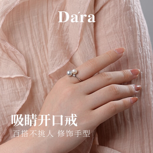 Dara Akoya seawater pearl ring, high-end seawater hemp open ring, a Chinese Valentine's Day gift for my wife