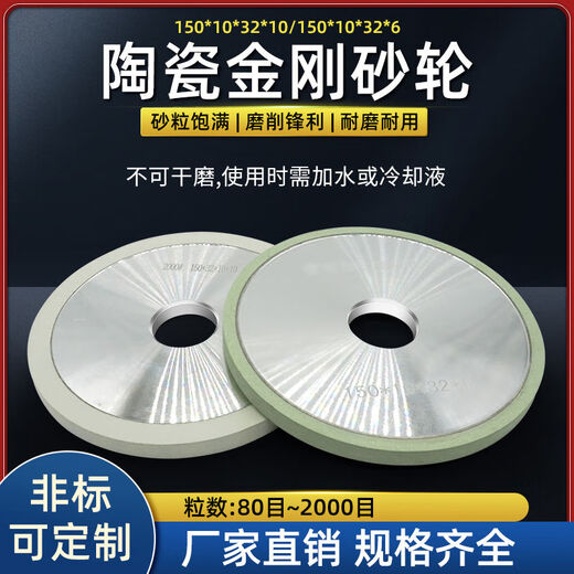 Agente de unión de cerámica Rueda de molienda Diamond Paralela 100 Desarrollador PCD Herramienta PCBN Aleación Tungsteno Acero Boron Boron Nitride Tazón Tipo de tazón Tipo 12532 1010 Tamaño de partícula 180 Recuerde que no se seca la rutina