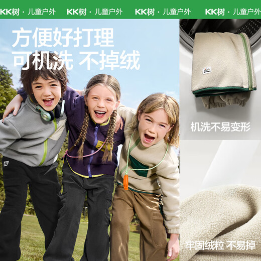 Kocotreekk tree children's polar fleece jacket warm boy's fleece liner girl's spring and autumn fleece top 130