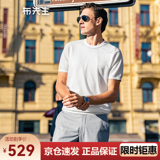 Mr. BU BU CONTRAST COULEUR T-shirt tricoté à cou rond 2025 Printemps et été Nouveaux manches courtes pour hommes cool pour hommes et15099 Haoyuebai S __165
