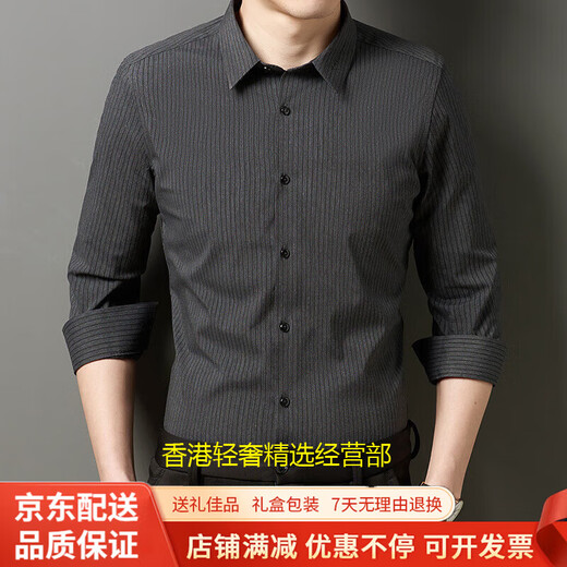 GUYN品牌男装长袖衬衫男春秋季新款商务休闲通勤刺绣条纹衬衣 白色 白色 S 165