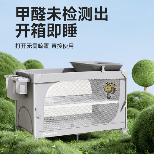 coolbaby婴儿床多功能可折叠可移动拼接床带尿布台蚊帐宝宝床 【全家桶】全套配件+床垫