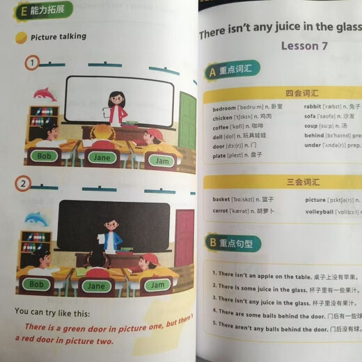 现货高清】A4彩印 万星高效新概念英语 李颖著 赠视频答案 PPT 1A课本+单双练习册+学霸笔记 共4本赠视频