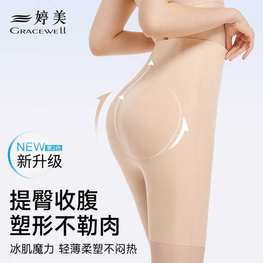 Gracewell (Gracewell) Bauch-Strakt-Hose, Hüft-Retakting-Taille-Retracting Hip-Retracting Hosen in Sommer Ultra-dünner Eisseide postpartale körperförmige Unterwäsche Hautfarbe m