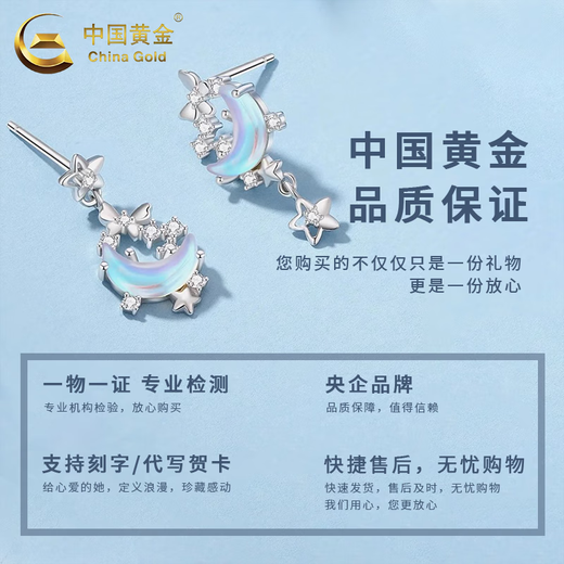 CHINA GOLD S925 Silver Monthly Butterfly Earrings Women's Cool Feeling Star Moon Earrings Valentine's Day Birthday Gift for Girlfriend Delivery Today/Next Day Monthly Butterfly Earrings