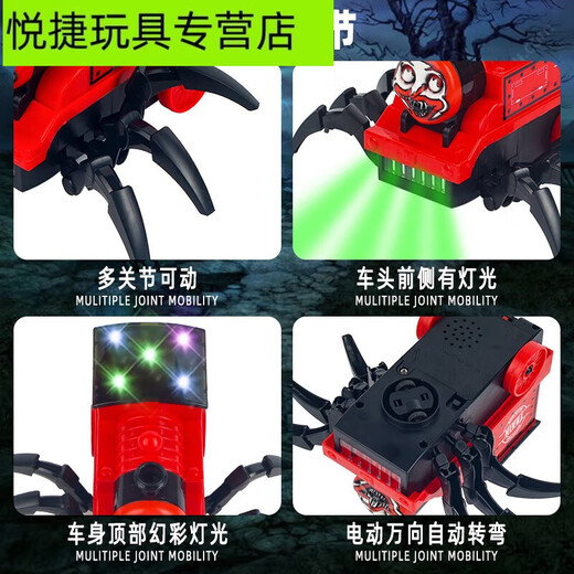 Shantoulin Village Kabaso Hölle Charles Zug Elektrische Spinne Little Girl Boy Game Maas Kinderauto -Strecke Play [Charger Set Edition] Electric Charles Train