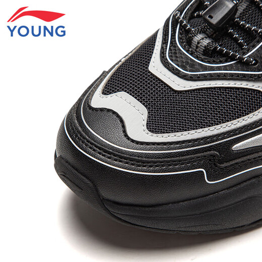 Li Ning children's shoes, children's sports shoes for men and women, shock-absorbing soft elastic, stable and versatile outdoor dad shoes 36YKCV074-13