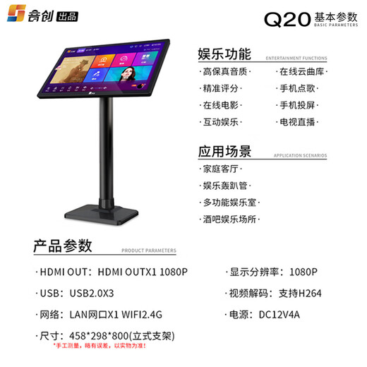 JBLKEM3100LE Heimkino-KTV-Audioset, Heim-Karaoke-Maschine, All-in-One-Karaoke-Box, komplette Ausstattung, 10-Zoll-Profi-Lautsprecher, 2 Lautsprecher, 10-Zoll-Entertainment-Modell 2.1