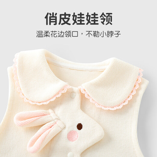 Youqi baby vest spring and autumn outer wear internet celebrity baby spring vest vest small vest trendy clothing boys and girls autumn and winter vest apricot bunny 80