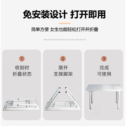 Jingcai computer table home folding table desk study table office desk training table long table JZ35 white 120*60cm