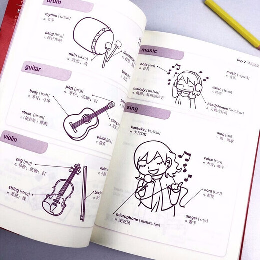 【全2册】好快！10天背完3000英语单词+零基础学好英语音标（音标小手册