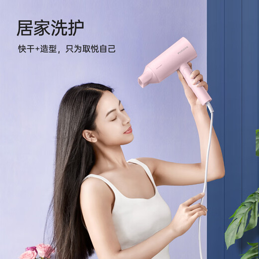 Feike hair dryer household quick-drying portable student dormitory low-noise hot and cold wind high-power hair dryer negative ion hair care hair dryer 6290/6276 negative ion + portable foldable FH6278 powder
