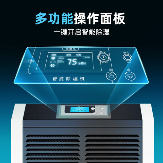 Dorosin DOROSIN industrial dehumidifier 150L villa basement dehumidifier large dehumidifier warehouse large area high power dehumidifier DR-1502L 150L/day [Upgrade Panasonic compressor]
