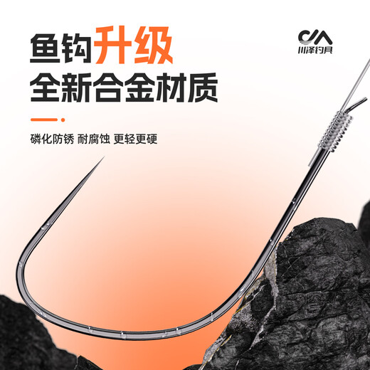 Kawasawa sub-line double hook wolf tooth fish hook competitive black pit anti-tangle fish hook tied set fishing hook finished product complete set of fishing gear competitive wolf tooth thin strip hook 5 lines 0.4-0.6 20 pieces of finished product set