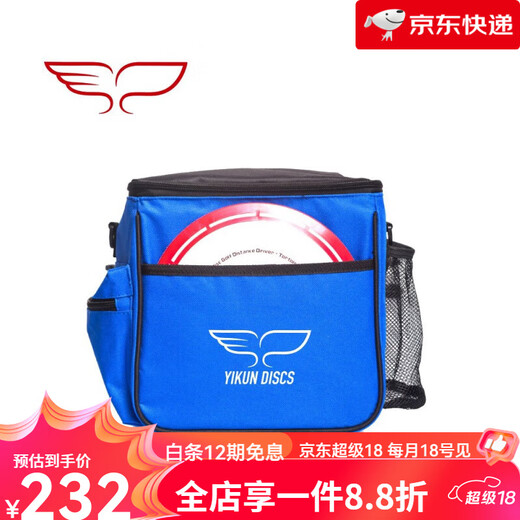 YIKUN DISCS New Product Yikun Disc Throwing Golf Shoulder Bag Diagonal Sports Backpack Competition Training Outdoor Blue