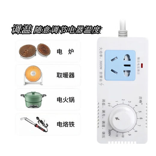 Dimmer power silicon controlled voltage regulator 220V fan electric drill speed regulator voltage regulator dimming thermostat speed regulator switch 3000W wireless model