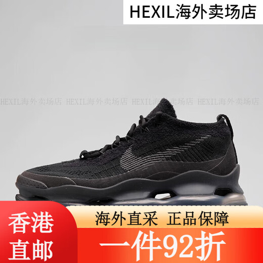 耐克（NIKE）Air Max Scorpion FK黑紫低帮大气垫跑鞋 FD4612-001 尺码偏小 40 FQ2694-001尺码偏小 40.5