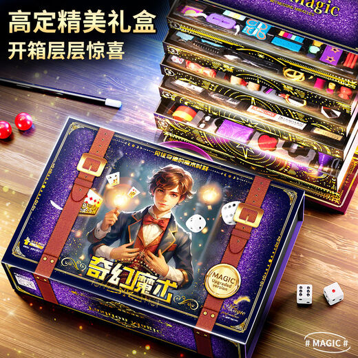 Bejes Children's Magic Accesstes Box coffre pour les élèves des écoles élémentaires Close-Up Performance Magic Accesstes Men et filles Toys éducatifs - Fantasy] Magic Performance Gift Box [24 accessoires magiques]