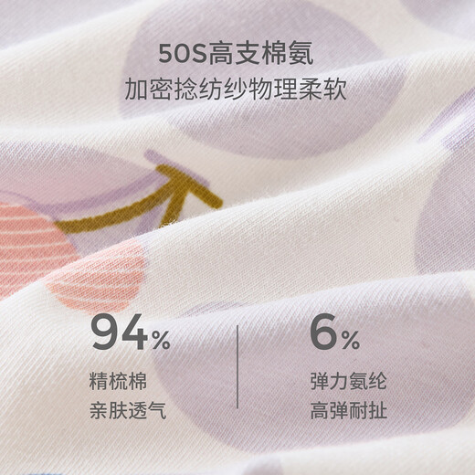 Tongtai (TONGTAI) baby girl underwear, girls' shorts, girls' sweat-absorbent breathable boxer briefs, medium and large children's boxer briefs, off-white 90cm