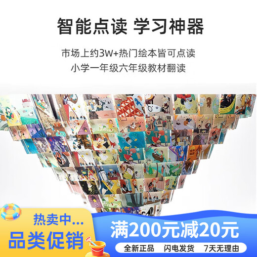 幼学小蝌蚪点读笔a6s幼儿早教机3-6岁儿童全科学习raz威廉海尼曼英语小达人 [0-4岁语感启蒙]英文儿歌-粉