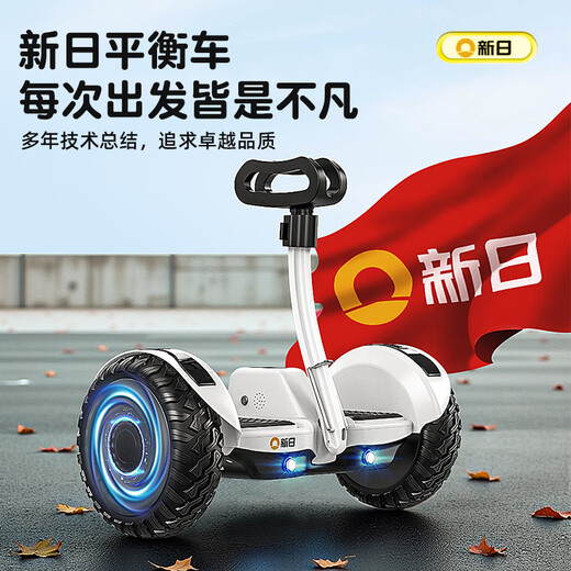CAR INTELIGENTE BALANCE INTELIGENTE DE NIÑOS XINRI 3-6-12 años de edad de 10 a 15 años y más para adultos con dos ruedas Hommatic Handheld Double Wheels Nuevo automóvil paralelo de 10 pulgadas blancas blancas [tres control + aplicación + rueda de brillo]