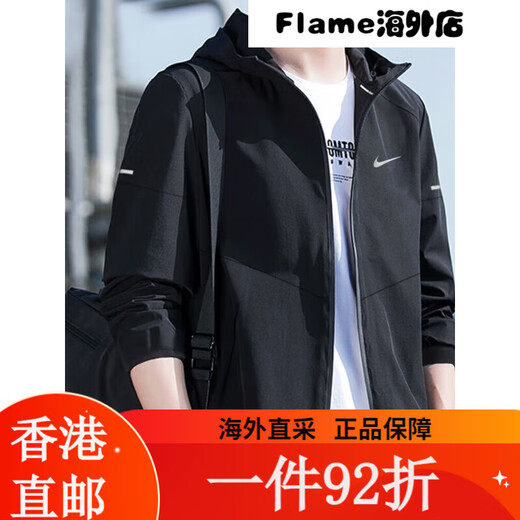 耐克（NIKE）外套男上衣 25春夏季新款运动服休闲透气跑步快干防风衣梭织夹克 热推/Dri-FIT经典薄款/晒图退10 S(165/84A) 均码