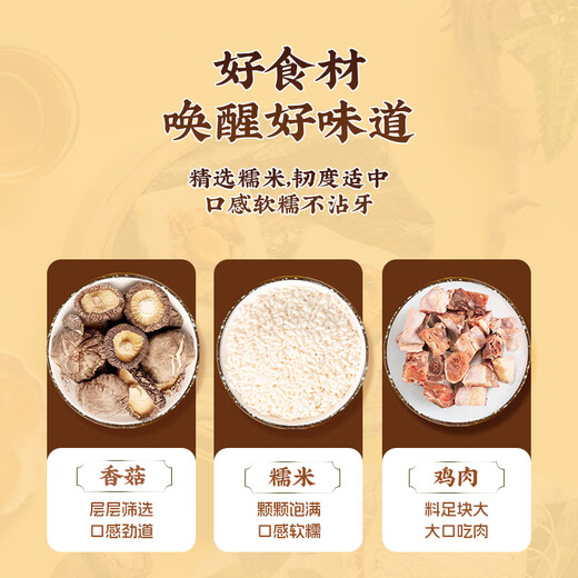 
Taotaoju pastry, 60g of Hexiang Glutinous Rice Chicken, 630g, 6 children's breakfast, Cantonese Cantonese Dim Sum, Breakfast, Semi-finished Products