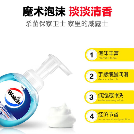 Velox Foam Antibacterial Hand Sanitizer Healthy Antibacterial Fresh Fragrance Family Pack Double Protective Moisturizing Student Adult Cleaning Universal Foam Antibacterial 225g 5 Bottles