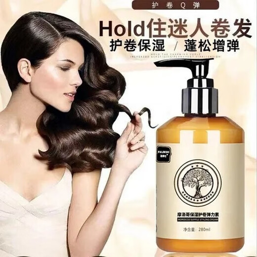 Hualeji got 2 bottles of Falinshi special elastomeric for curly and perm hair, plumping and Q-elastic hair care, moisturizing and styling, 4 bottles of elastomeric