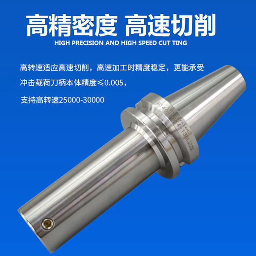 LBK镗刀柄BT304050微调精镗刀柄深孔加工高精度镗刀柄粗镗刀柄 BT50LBK695L