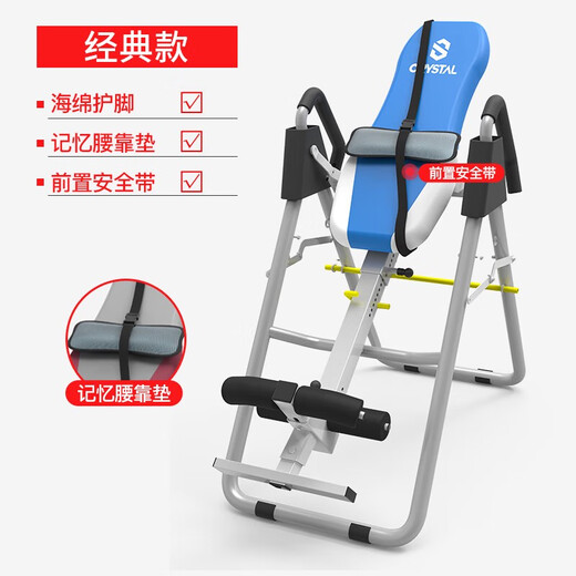 古慕妮水晶运动倒立机家用多功能倒立瑜伽辅助健身材拉伸一体机IT8 经典款黑红记忆腰靠垫+前置