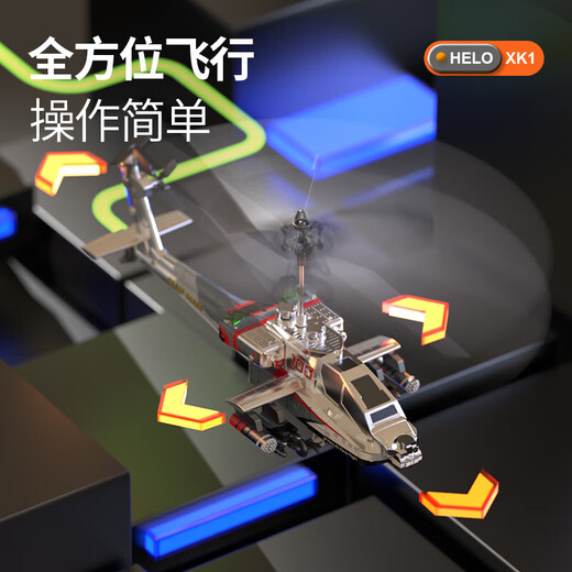 Yunya avion télécommandé pour enfants hélicoptère Apache drone longue endurance jouet pour garçon résistant aux chutes cadeau d'anniversaire d'école primaire hélicoptère Apache coffret cadeau en argent galvanisé cadeau de vacances du Nouvel An pour la journée des enfants