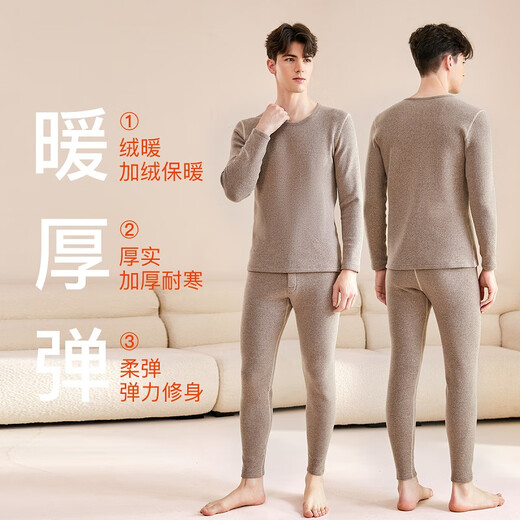 Fenton Men's Thermal Underwear Giant Thick Locking Warmth Autumn and Winter New Slim Fit Bottoming Thermal Underwear Set