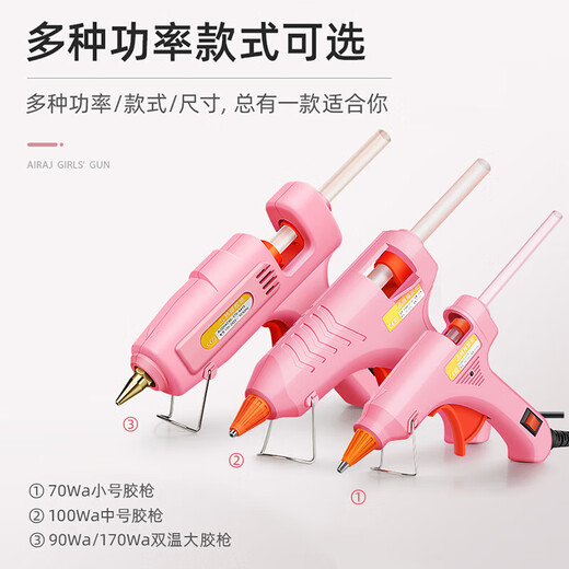 Jingxi Selection Hot Melt Glue Gun Handmade Household Hot Glue Gun Powerful Hot Melt Glue Stick Hot Melt Gun Large 150wa Large Copper Mouth Glue Gun