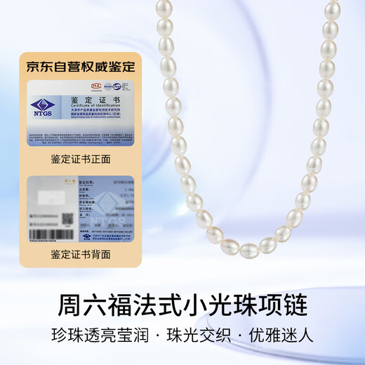 Saturday Fortune S925 Silver Pearl Necklace Girl Birthday Gift X0512047 Rice Pearls 5-6mm 40+3cm