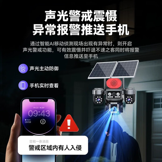 Qishiming 5G Cámara solar Solar Aov Aov Four-shot Rotación de cuatro disparos Tráfico de por vida sin electricidad y red Monitoreo de alta definición Home 360 ​​grados sin ángulos muertos con visión nocturna Panorámico Outdoor Nuevo Producto-5G Dual-Board AoV Four-shot [Tráfico gratuito de vida] 24 millones de 24 millones de ultraes de alta resistencia + Playback permanente de 7 días + Teléfono Móvil Remoto móvil Remoto móvil + Remoto móvil Remoto móvil + Remoto móvil Remoto móvil + Móvil Remoto móvil El control remoto móvil Remoto móvil + Libre móvil Remoto móvil + Life Traffic Free Life
