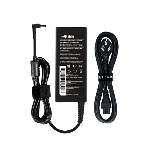 GYSFONE is suitable for UP VS15052 VX2270SMH-LED LCD monitor power adapter charger cable Portable black VX2770s-LED