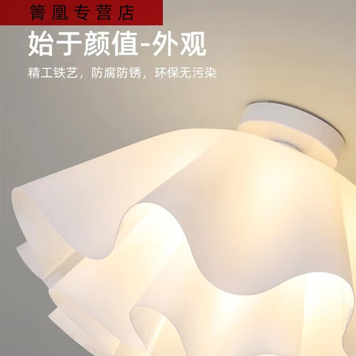 三栖虎卧室灯房间灯简约现代轻奢主卧灯网红温馨女孩儿童房云朵吸顶灯 18W 9735- 白 直径 42CM/18W三色