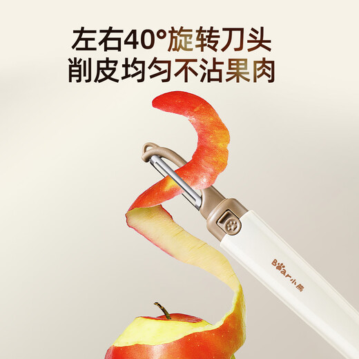 Bear multifunctional peeling knife fruit peeler household two-in-one melon and fruit peeler